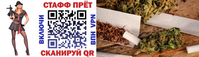 Купить закладку Старый Крым МАРИХУАНА Кокаин Псилоцибиновые грибы Мефедрон