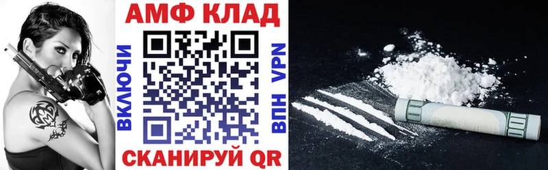 Амфетамин Premium Старый Крым