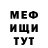 Кетамин VHQ Nata Grey's
