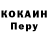 APVP Соль Sydnius Alminia
