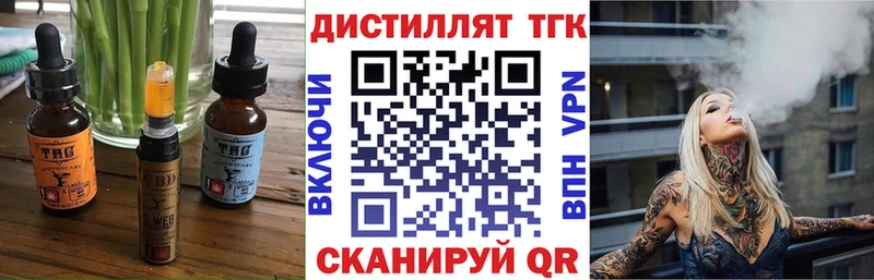 Canna-Cookies конопля hydra вход Старый Крым купить сайты