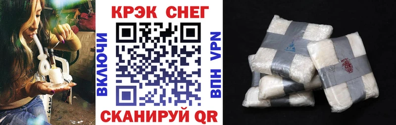 COCAIN Боливия  Старый Крым 