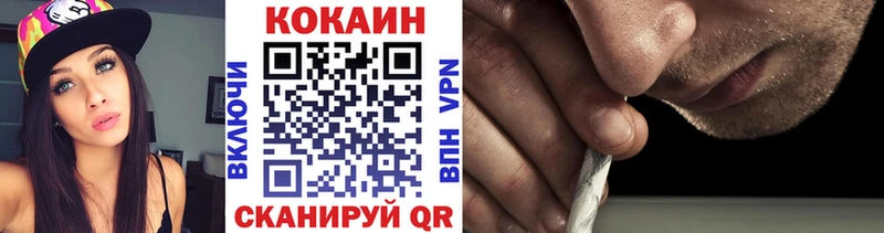COCAIN Эквадор Старый Крым