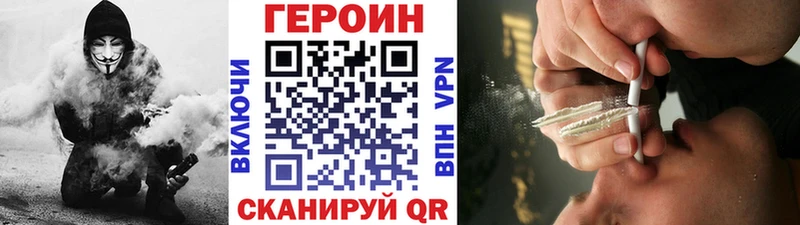 Героин гречка  Старый Крым 