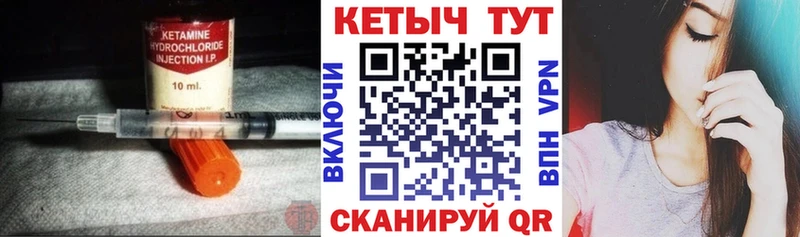 КЕТАМИН ketamine  купить наркоту  Старый Крым 