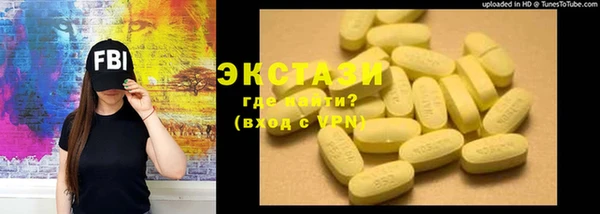 мефедрон Алзамай