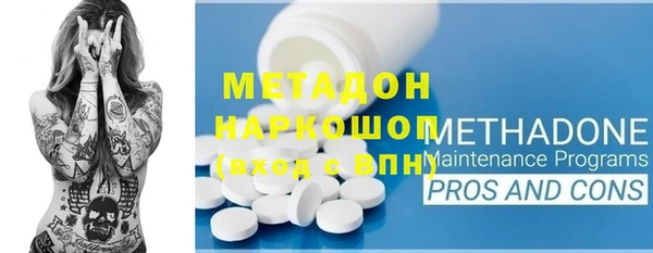 амфетамин Алексин
