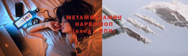 амфетамин Алексин