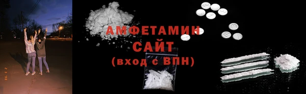 амфетамин Алексин