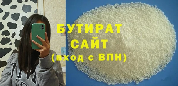 МДПВ Абаза