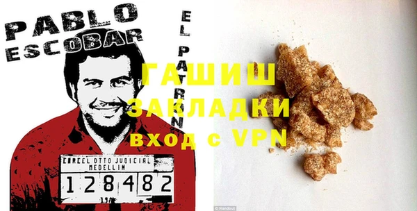 МДПВ Абаза