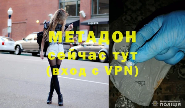 МДПВ Абаза