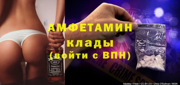 амфетамин Алексин