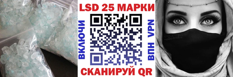 LSD-25 экстази кислота  Старый Крым 