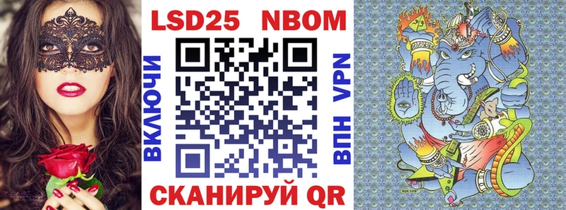 Марки NBOMe 1500мкг дарнет шоп Старый Крым