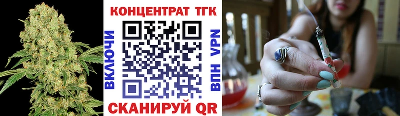 ТГК жижа  закладки  ОМГ ОМГ онион  Старый Крым 